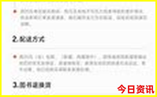 黄山周围景点哪些值得去